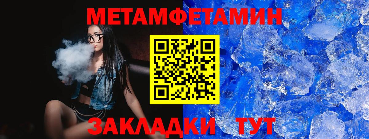 АМФ  Вход с VPN  Шелехов  Амфетамин Premium 