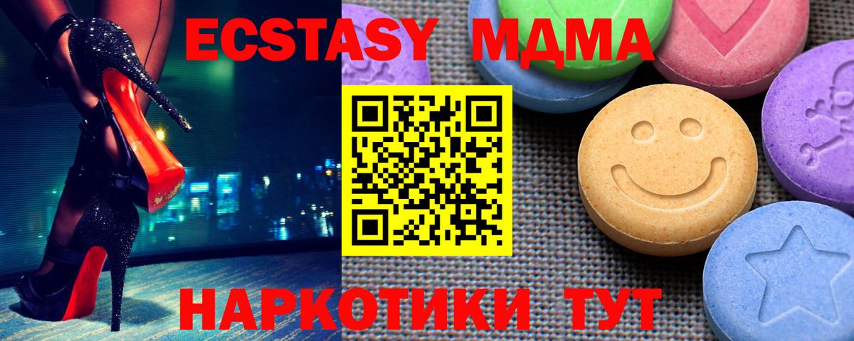 сайты даркнета состав  Ecstasy 300 mg  Вход с VPN  Шелехов  Экстази диски 