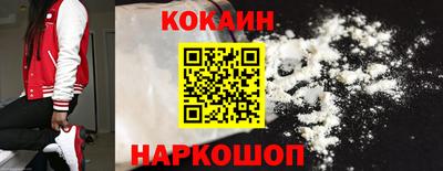 мефедрон Будённовск