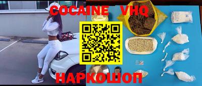 марихуана Бузулук