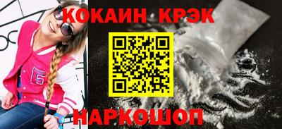 марихуана Бузулук