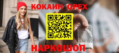 мефедрон Будённовск