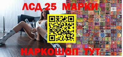 марихуана Бузулук