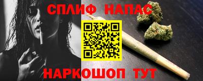 мефедрон Будённовск