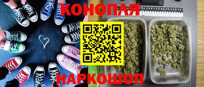 марихуана Бузулук