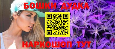 марихуана Бузулук