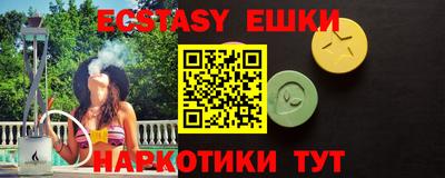 мефедрон Будённовск