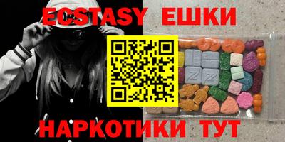 мефедрон Будённовск