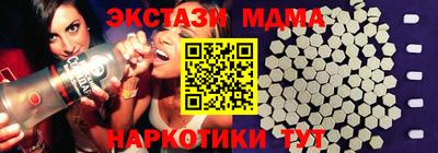 мдпв Бугуруслан
