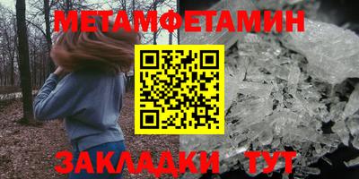 марихуана Бузулук