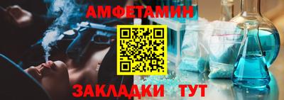 мефедрон Будённовск