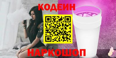 марихуана Бузулук