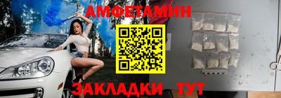 мефедрон Будённовск