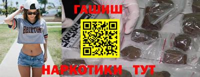 марихуана Бузулук