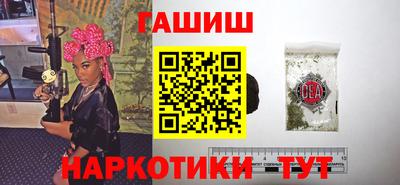 марихуана Бузулук