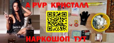 мефедрон Будённовск