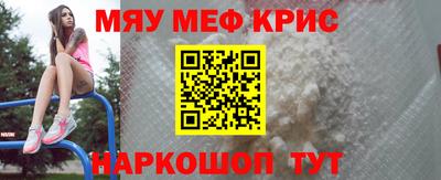 мефедрон Будённовск