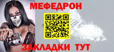 мдпв Бугуруслан